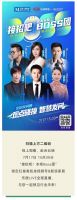 解锁定制衣柜新姿态 《接招吧！衣柜Boss团》7.17火热开启