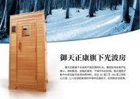 光波房品牌哪家好?认准这4点!