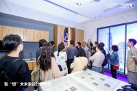畅“想”未来家生活 施耐德电气携手设计师探索智慧新人居