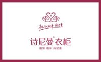 刷爆朋友圈的中品榜2021年衣柜十大品牌榜单！