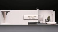 2021广州建博会丨展志天华携手中国航天，邀您品鉴未来家