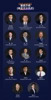 惟客数据数字化升级行业交流会暨惟客云新品发布会举办在即