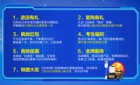 抢爆款，抢特权！7.24线上抽锦鲤百分百中奖！十大品牌科恩“燃动七月”等你邂逅~
