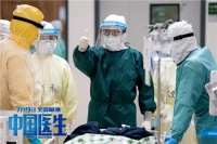 医生如何打造家 | 在外为我们拼过命的《中国医生》，也需要个温馨避风港