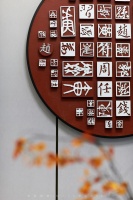 米洛映象|融华·五岭庆园C户型样板间：心入山林，浸染古韵如诗的静谧