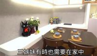 香港一家4口睡10㎡卧室却不拥挤？这样错位“偷”空间，还真敢想