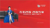 左右沙发 沙发专家，中国制造的品质骄傲！