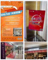 全度家居&梦百合战盟合作再进一步，全国门店火热推广中！