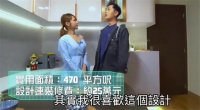 香港一家4口睡10㎡卧室却不拥挤？这样错位“偷”空间，还真敢想
