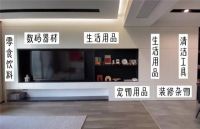 入住一年的家活像个样板间？这位小哥的家，收纳秘诀全在电视墙