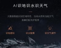 COLMO星图系列洗烘套装，开启你的智能洗护新生活