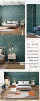 新浪精选：米兰壁纸墙布窗帘——《沛纳海》