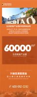 名雕2021实景设计展 | 同行19载，筑梦千万家