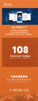 名雕2021实景设计展 | 同行19载，筑梦千万家