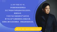 先锋 夺目｜明星香港馆即将闪亮登场