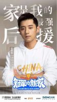 2台森歌解决厨房4大难题，张继科带你开启理想厨房！