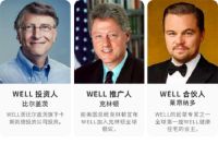 获建筑界“奥斯卡”WELL黄金认证的家居商场，到底有什么魅力？