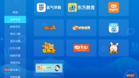 幼儿学前教育哪款APP好，选一款好的学前教育应用你要知道这些！