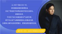 先锋 夺目｜明星香港馆即将闪亮登场 【香港家俬香港室内设计】跨行业合作案例作品展