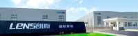 朗斯家居冲击IPO！子公司却被骗近400万？！