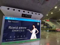 皇朝定制高铁广告强势霸屏，我们在广州建博会等您！