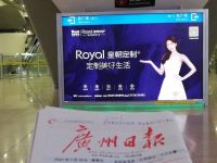皇朝定制高铁广告强势霸屏，我们在广州建博会等您！