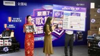 森歌 聚惠7·17直播厂购节 燃爆全国 订单超12847单