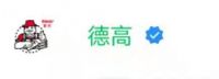 背胶晾干后透明，咋知道涂了没？