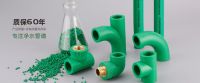 品质赢市场 品牌创未来 ——微尔顿激活管道行业高质量发展新动能
