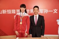 新恒隆陶瓷代言人孙一文出征东京奥运会