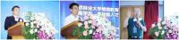 2021中国家具行业职业教育培训工作会议暨校企合作接洽会成功举办