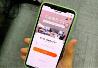啄木鸟维修计价器打破家修收费乱局，给消费者带来美好生活