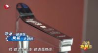 A.O.史密斯综艺首秀：联手东方卫视《极速焕新家》共筑舒适、节能、有安全保障的家