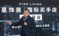 星饰居开出首家国际买手店 开启进口家居腰斩新模式