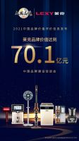 莱克电气：品质先行，拒绝快营销