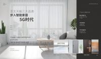 亚太天能成功中标中海宏洋地产智能锁集中采购项目
