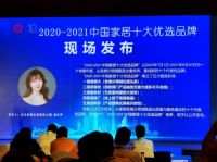 十大优选儿童家具品牌，松堡王国再获权威认可！