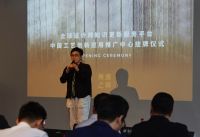 中国工艺创新应用推广中心落户宝库文化中心