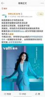 华帝官宣新代言人，与欧阳娜娜“共谱”潮厨生活