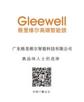 荣耀之巅！格里维尔荣获2021“葵花奖”三大重磅奖项！