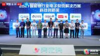 荣耀之巅！金点原子荣获2021“葵花奖”三大重磅奖项！