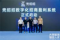 数智升级，共筑理想人居｜2021新人居产业峰会圆满落幕