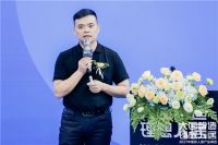 数智升级，共筑理想人居｜2021新人居产业峰会圆满落幕