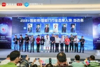 2021智能门行业态度人物 | 李建新：为千家万户打造更安全的家