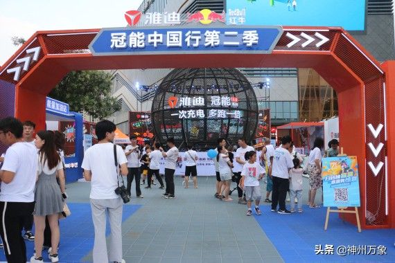 雅迪717骑趣盛宴开启,用潮流矩阵引领低碳出行