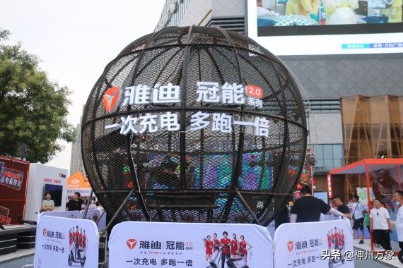 雅迪717骑趣盛宴开启,用潮流矩阵引领低碳出行