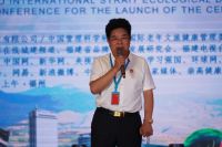 福建三都澳国际海峡生态发展论坛暨中心项目启动新闻发布会在福州召开