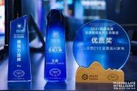 TCL携灵悉C12全套系AI家电亮相中国建博会，开启全场景智慧健康生活