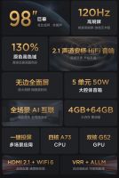看奥运就用TCL智屏，为中国队加油猜奖牌赢免单