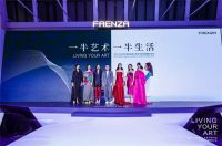 艺术照进生活 FAENZA进驻UCCA等全球30家艺术机构